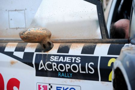 Acropolis Rally Grece, European Rally Championship